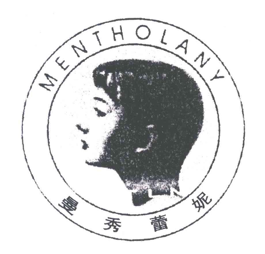 曼秀雷妮;MENTHOLANY