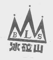 冰砬山   BLS