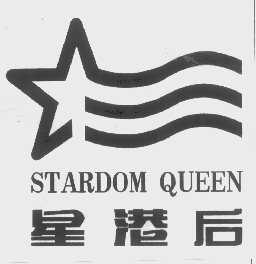 星港后   STARDOM QUEEN