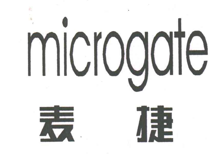 麦捷;MICROGATE