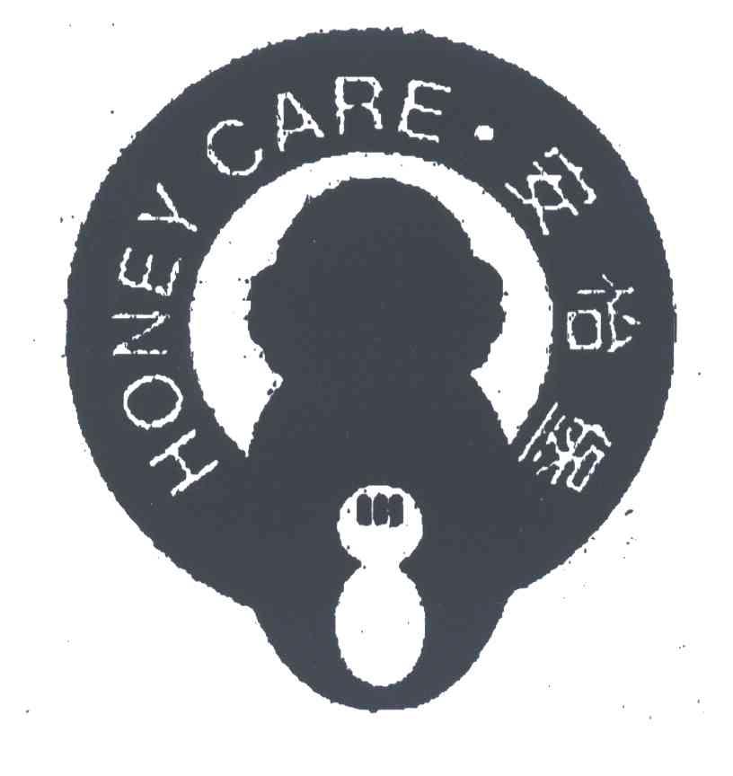 安怡堡;HONEY CARE;IN
