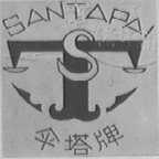 伞塔