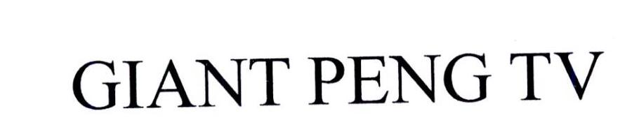 GIANT PENG TV