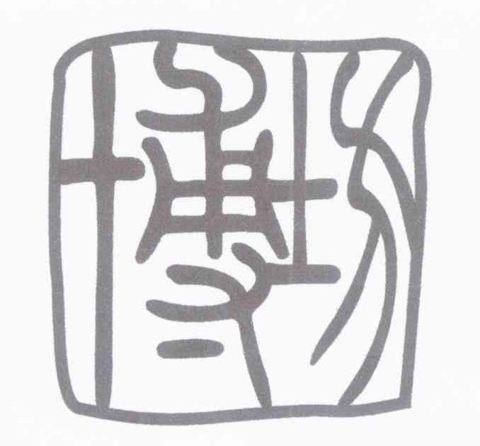 博坊