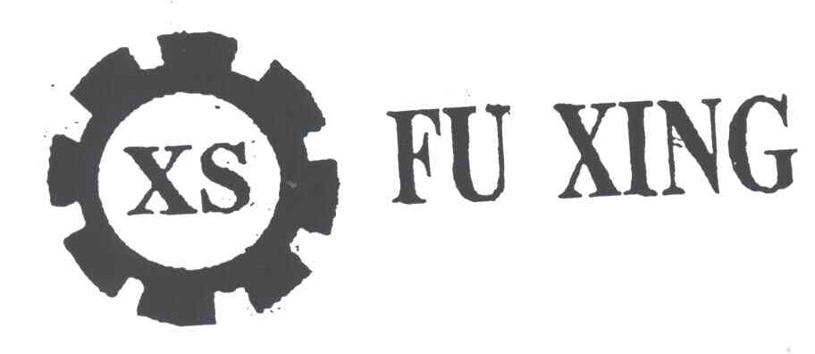 FU XING