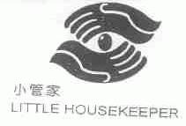 小管家;LITTLE HOUSEKEEPER