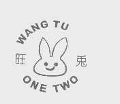 旺兔   ONE TWO