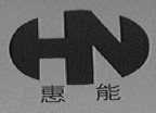 惠能