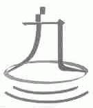 九