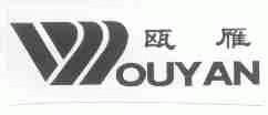 瓯雁