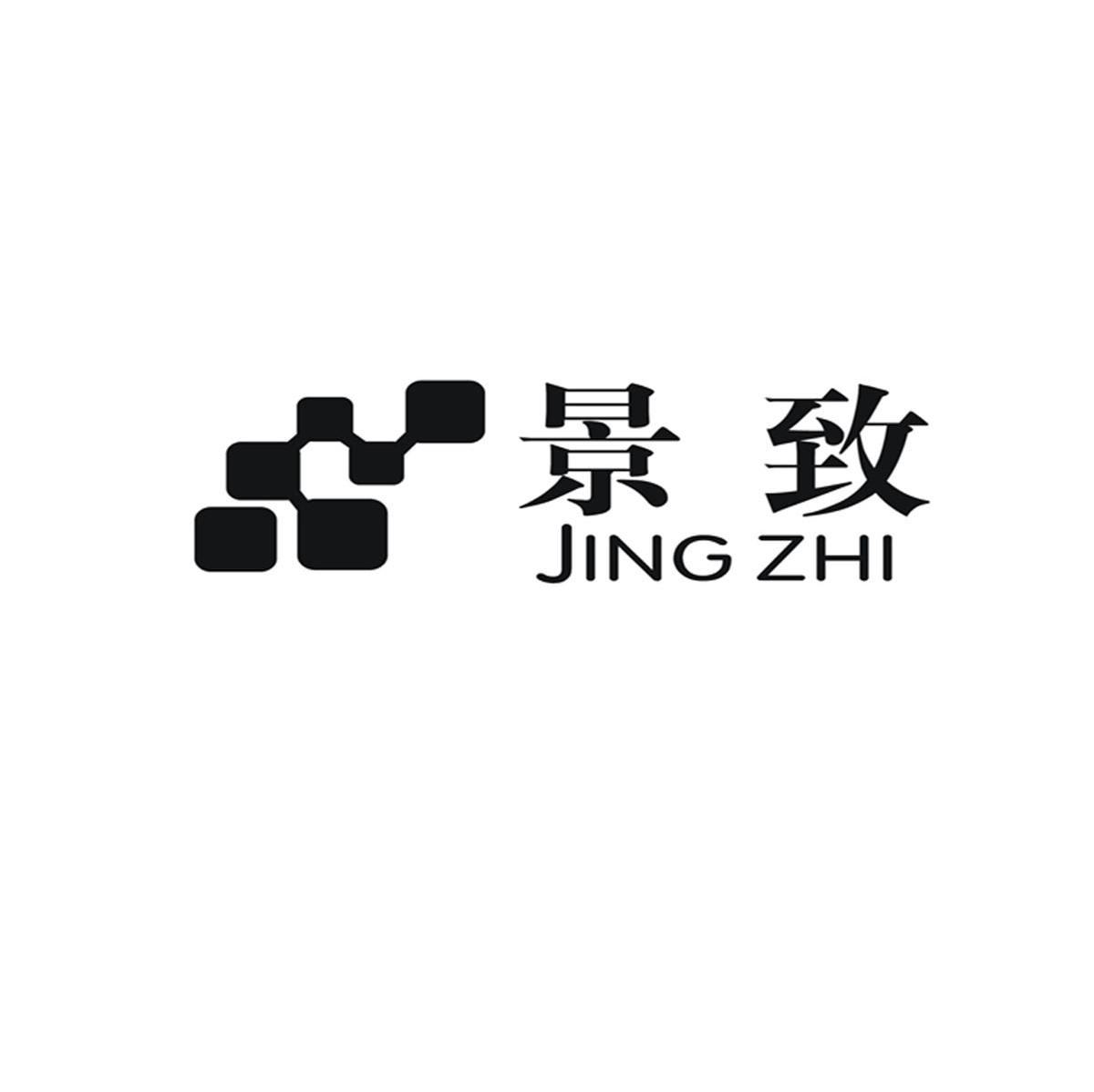 景致