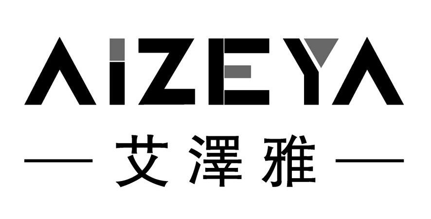 艾泽雅