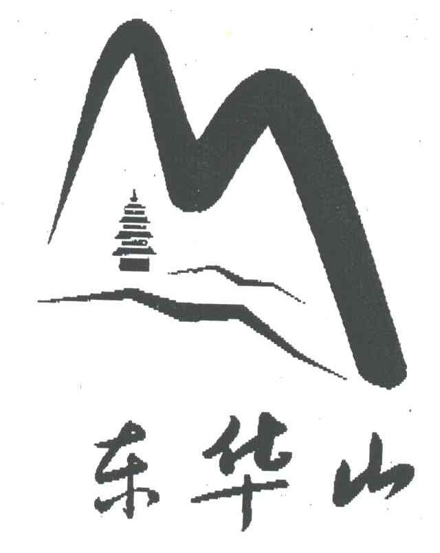 东华山