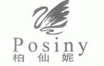 柏仙妮;POSINY