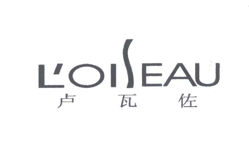 卢瓦佐;L'OISEAU