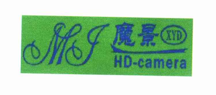 魔景 XYD HD-CAMERA MJ