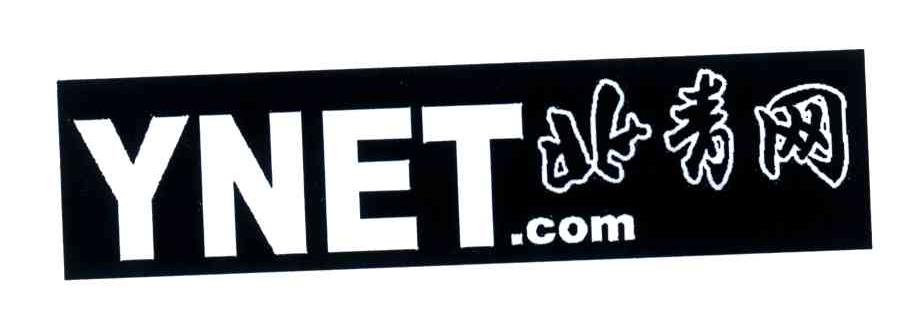 北青网YNET.COM