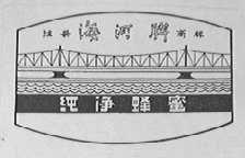 海河