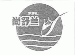 尚舒兰;SSL