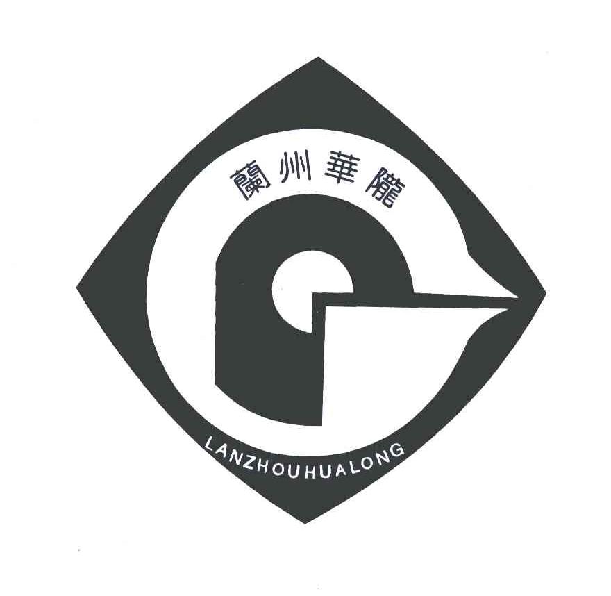 兰州华陇