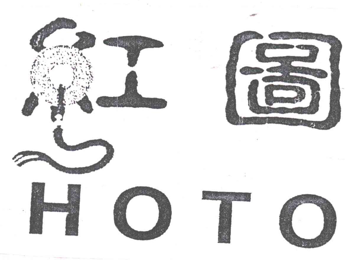 红图