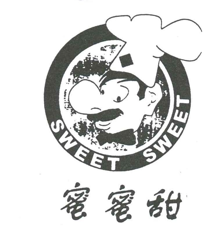 蜜蜜甜;SWEET SWEET