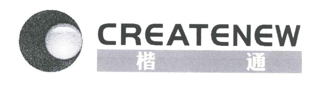 楷通;CREATENEW