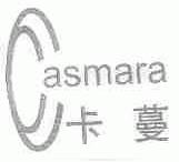 ASMARA;卡蔓