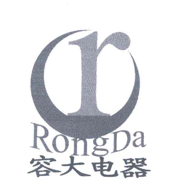 容大电器;R