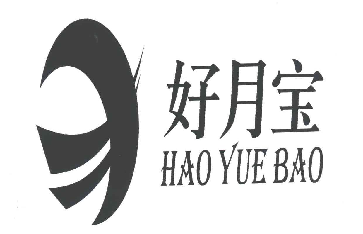好月宝及图