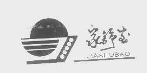 家舒宝