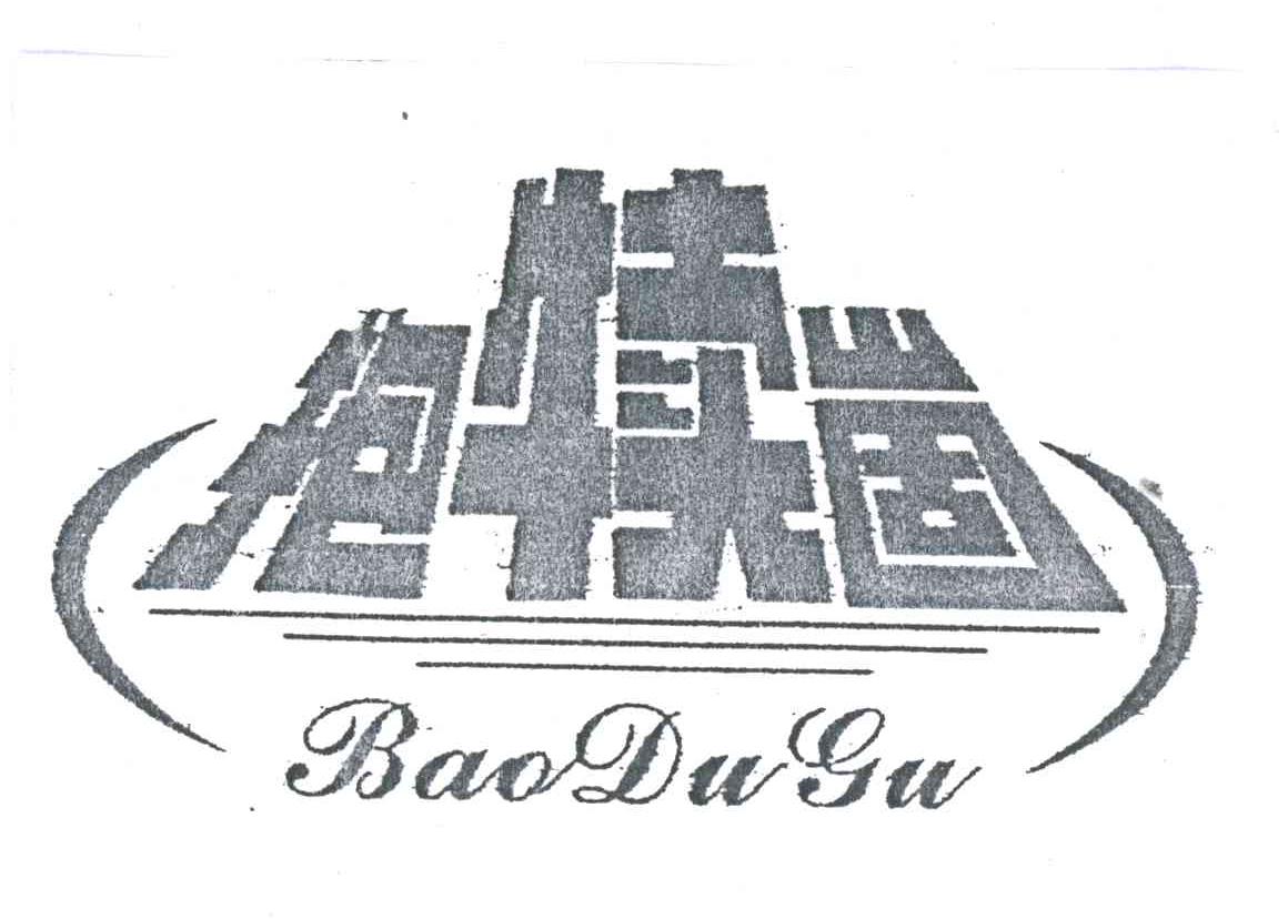 抱犊崮