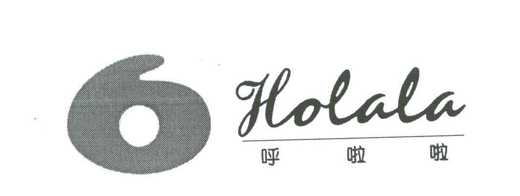 呼啦啦;HOLALA