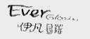 伊凡葛罗;EVER GOLORIA