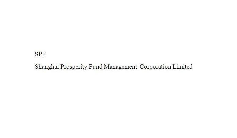 SPF SHANGHAI PROSPERITY FUND MANAGEMENT CORPORATION LIMITED