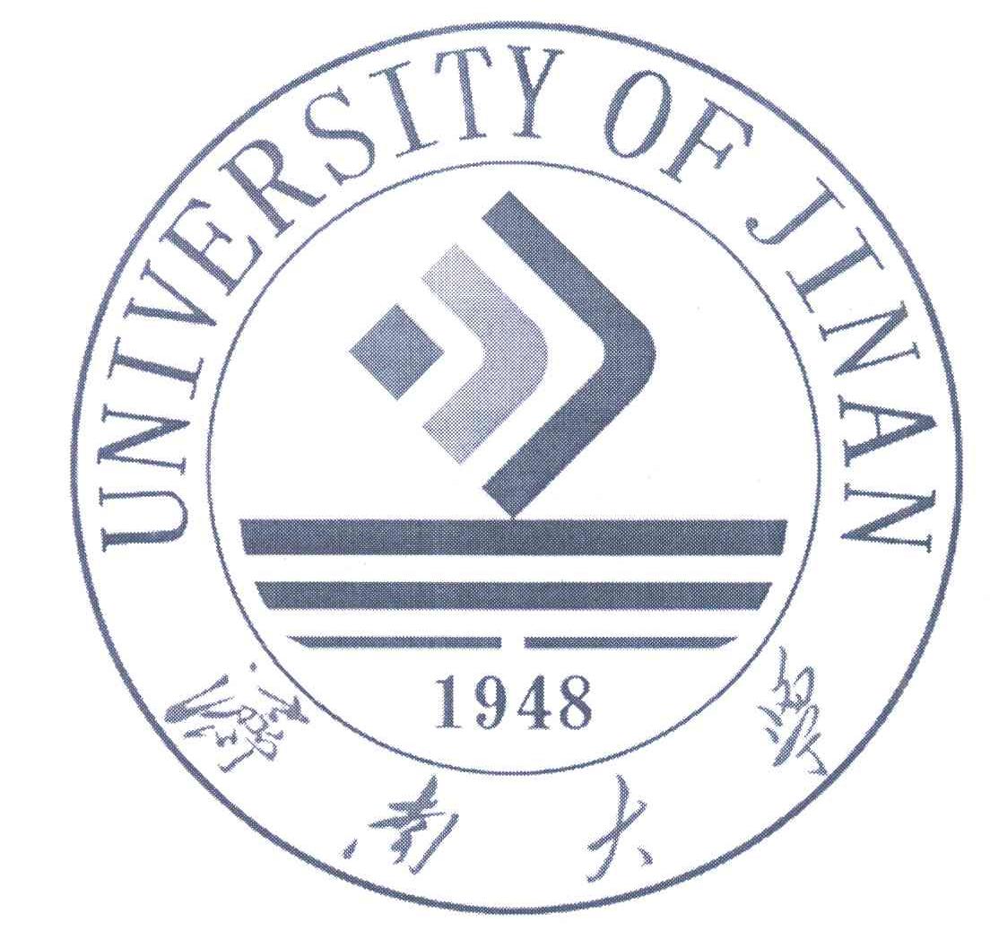 济南大学;UNIVERSITY OF JINAN;1948