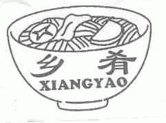 乡肴