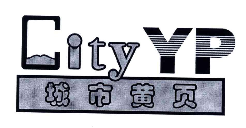 城市黄页;CITY YP