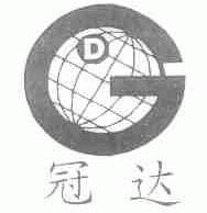 冠达