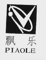 飘乐