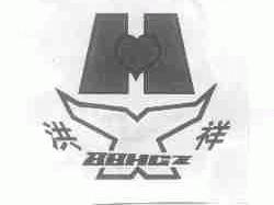洪祥;BBHGZ