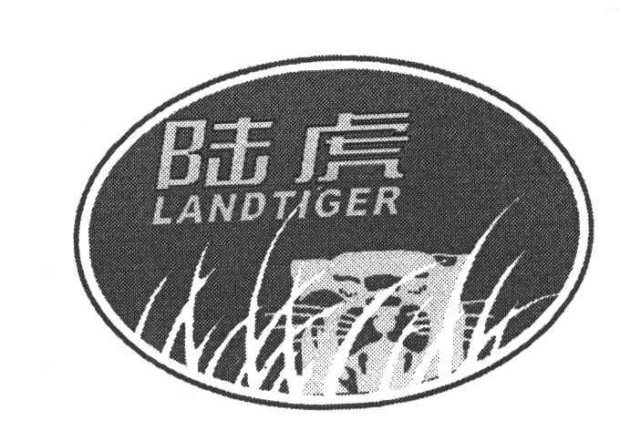 陆虎;LANDTIGER
