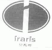艾芮思;IRARIS