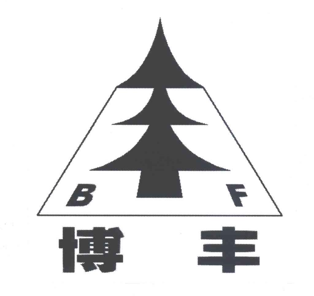 博丰