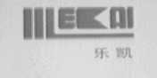 乐凯