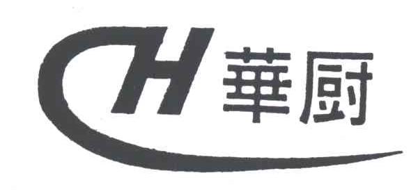 华厨;HC