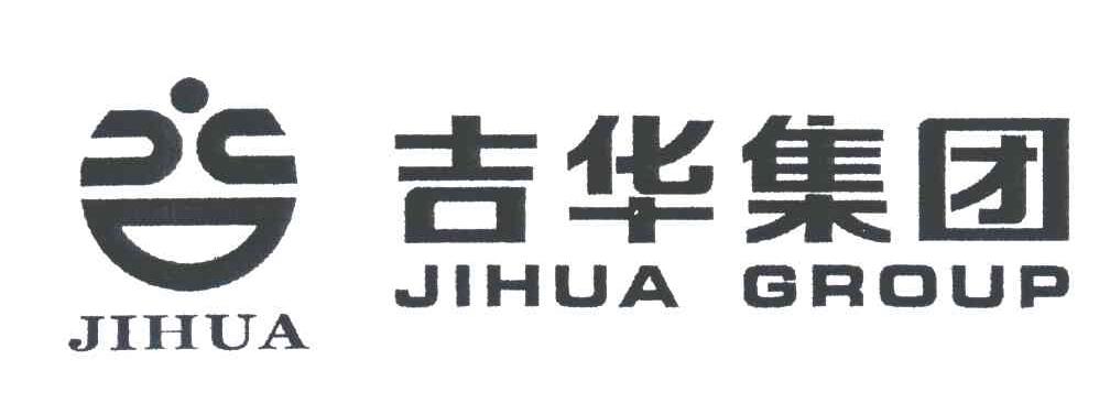 吉华集团;JIHUA GROUP