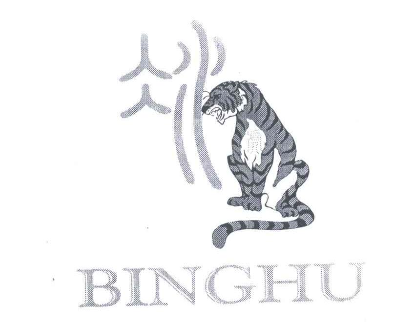 BINGHU