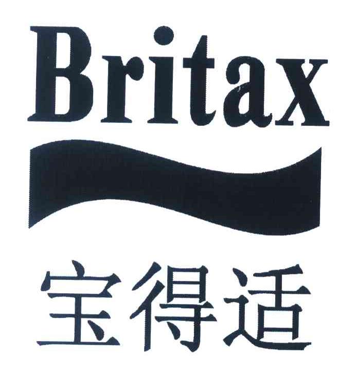 宝得适;BRITAX