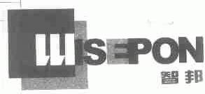 智邦;WISEPON